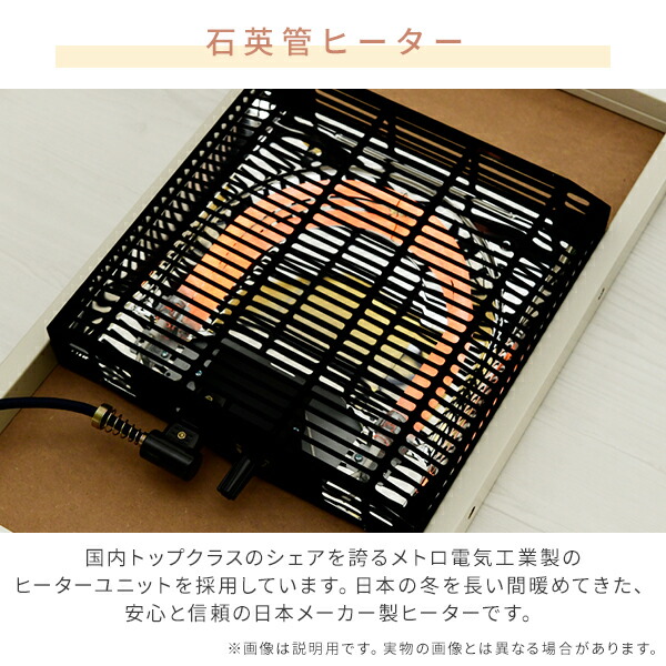 こたつ こたつテーブル 長方形 3点セット 掛敷布団セット おしゃれ 120