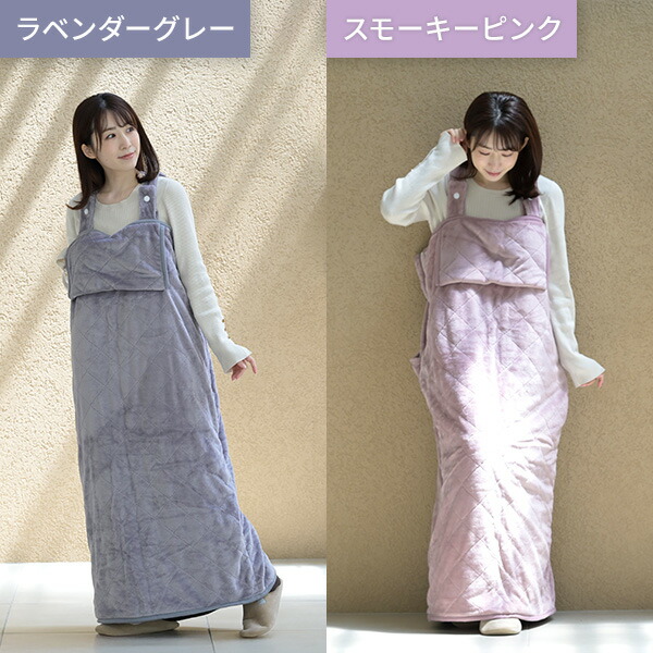 YAMAZEN 電気毛布・ひざ掛け くるみケット YAPP-401AC(LG) [ラベンダー