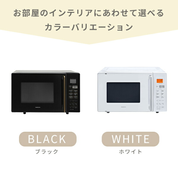 山善 オーブンレンジ 2020年製 BP-OR161-B 山善 オーブンレンジ 2020年製 BP-OR161-B - メルカリ