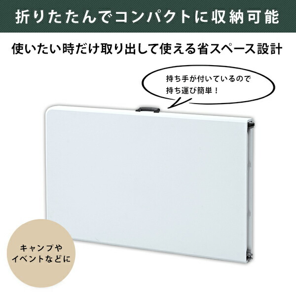 折り畳み ワークテーブル 作業台 アウトドアテーブル YHT-2470 ホワイト ガーデンテーブル 折りたたみテーブル ガーデンファニチャー スチールテーブル 軽量 長方形 山善 YAMAZEN ガーデンマスター 【送料無料】_2