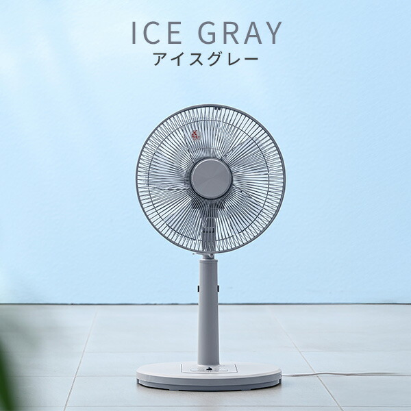 扇風機 リビング扇風機 リモコン 左右首振り 風量3段階 切タイマー