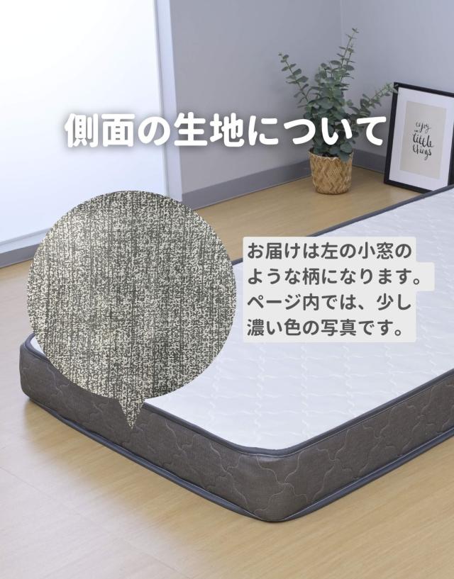 マットレス ボンネルコイル 厚み15cm  セミシングルショート  線径2.3mm スプリングマットレス ベッドマット 圧縮梱包 コンパクトにお届け   山善 YAMAZEN   【送料無料】_1