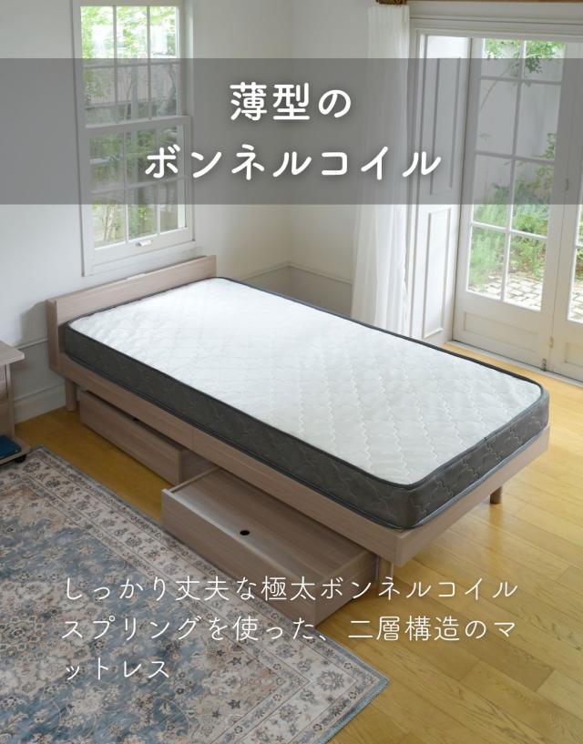 マットレス ボンネルコイル 厚み15cm  セミシングルショート  線径2.3mm スプリングマットレス ベッドマット 圧縮梱包 コンパクトにお届け   山善 YAMAZEN   【送料無料】_4
