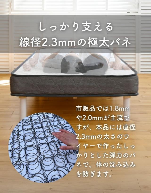 マットレス ボンネルコイル 厚み15cm  セミシングルショート  線径2.3mm スプリングマットレス ベッドマット 圧縮梱包 コンパクトにお届け   山善 YAMAZEN   【送料無料】_5