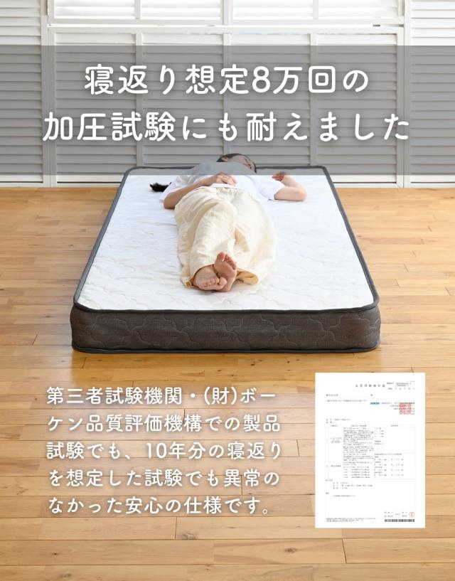 マットレス ボンネルコイル 厚み15cm  セミシングルショート  線径2.3mm スプリングマットレス ベッドマット 圧縮梱包 コンパクトにお届け   山善 YAMAZEN   【送料無料】_9