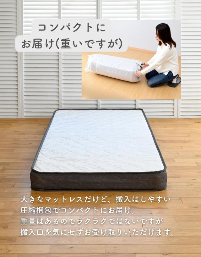 マットレス ボンネルコイル 厚み15cm  セミシングルショート  線径2.3mm スプリングマットレス ベッドマット 圧縮梱包 コンパクトにお届け   山善 YAMAZEN   【送料無料】_13