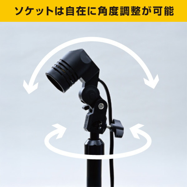 LED ガレージライト 作業灯 5000lm 口金E26 屋内用 専用ロングタイプ三脚付き 高さ最大200cm  GL3-0500/SSG-200  LEDライト 工事不要 車庫 倉庫 作業灯   山善 YAMAZEN   【送料無料】_9