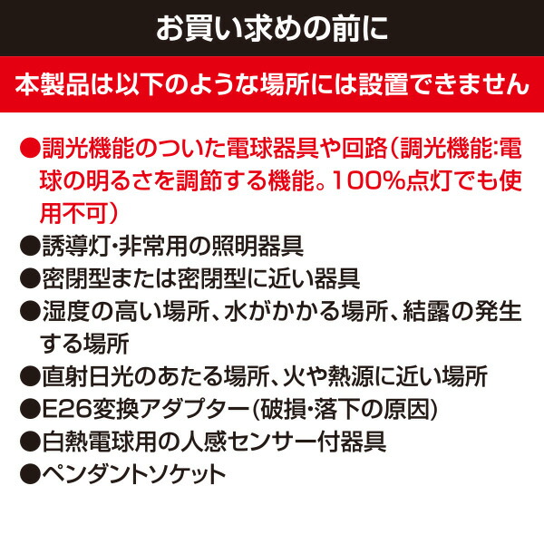 LED ガレージライト 作業灯 5000lm 口金E26 屋内用 専用ロングタイプ三脚付き 高さ最大200cm  GL3-0500/SSG-200  LEDライト 工事不要 車庫 倉庫 作業灯   山善 YAMAZEN   【送料無料】_13