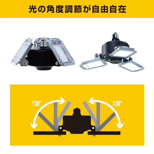 LED ガレージライト 作業灯 5000lm 口金E26 屋内用 専用ロングタイプ三脚付き 高さ最大200cm  GL3-0500/SSG-200  LEDライト 工事不要 車庫 倉庫 作業灯   山善 YAMAZEN   【送料無料】_4