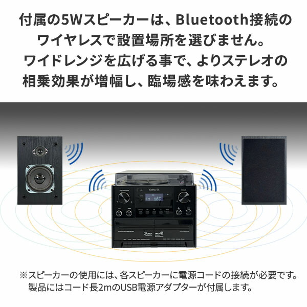 aiwa マルチコンポ レコード CD カセット FMラジオ Bluetooth