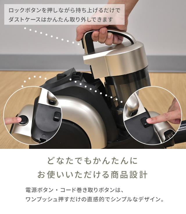 サイクロン式キャニスター掃除機 掃除機 サイクロンクリーナー キャニスター掃除機 サイクロン式