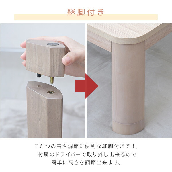 こたつ こたつテーブル コタツ 120×80cm 長方形 高さ調節 おしゃれ 