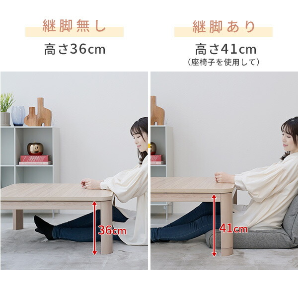 こたつ こたつテーブル コタツ 120×80cm 長方形 高さ調節 おしゃれ 