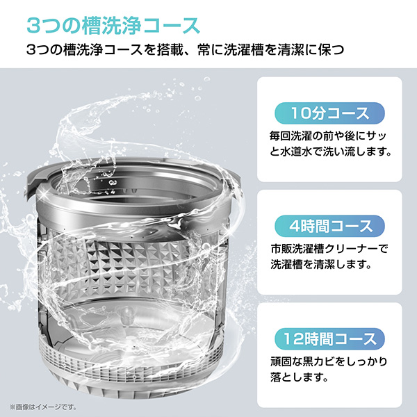 洗濯機 一人暮らし 7kg 小型 全自動洗濯機 縦型洗濯機 脱水 8コース搭載 コンパクト ボディ幅 50cm 大容量 HW-K70J 部屋干し キレイ きれい 洗濯器 静音 省エネ 一人暮らし 2人用 3人用 4人用 ガラストップ ハイセンスジャパン Hisense 【送料無料】_8