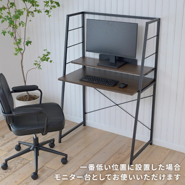 山善(YAMAZEN) デスク 勉強机 ジョイントデスク KJD-8550 デスク 机 上棚付きデスク パソコンデスク おしゃれ GUD-8550 幅84.5