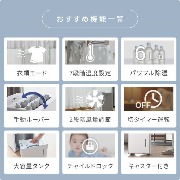除湿機 衣類乾燥 20畳対応 静音 小型 タイマー設定＆湿度オート Amazon | 除湿機 衣類乾燥 20畳対応 静音 小型 除湿器 最大除湿