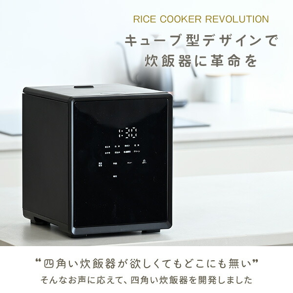 CM102 家電 炊飯器 5.5合炊き 5合 一人暮らし キューブ型炊飯器