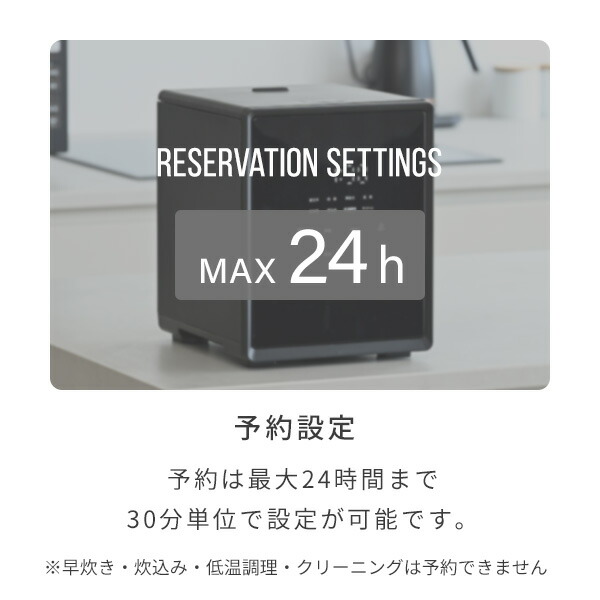 炊飯器 5.5合炊き 5合 一人暮らし キューブ型炊飯器 マイコン式 YJS-CM102 マイコン炊飯器 炊飯ジャー 炊飯機 低温調理 保温 予約 新生活 コンパクト 小型 おしゃれ 山善 YAMAZEN 【送料無料】_9
