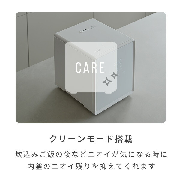 炊飯器 5.5合炊き 5合 一人暮らし キューブ型炊飯器 マイコン式 YJS-CM102 マイコン炊飯器 炊飯ジャー 炊飯機 低温調理 保温 予約 新生活 コンパクト 小型 おしゃれ 山善 YAMAZEN 【送料無料】_11