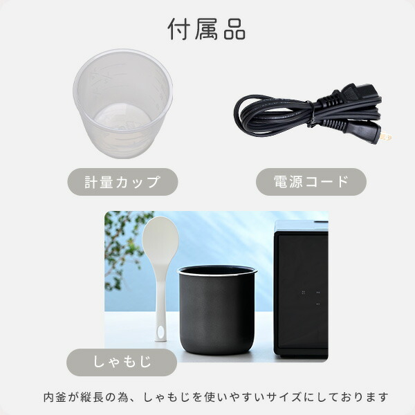 炊飯器 5.5合炊き 5合 一人暮らし キューブ型炊飯器 マイコン式 YJS-CM102 マイコン炊飯器 炊飯ジャー 炊飯機 低温調理 保温 予約 新生活 コンパクト 小型 おしゃれ 山善 YAMAZEN 【送料無料】_15
