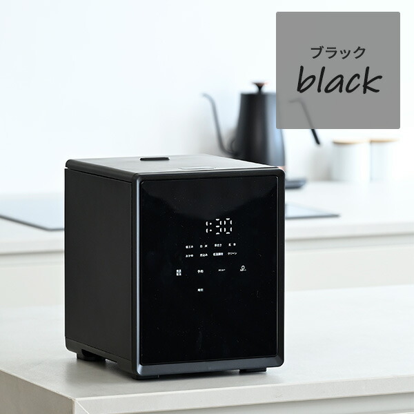 炊飯器 5.5合炊き 5合 一人暮らし キューブ型炊飯器 マイコン式 YJS-CM102 マイコン炊飯器 炊飯ジャー 炊飯機 低温調理 保温 予約 新生活 コンパクト 小型 おしゃれ 山善 YAMAZEN 【送料無料】_17