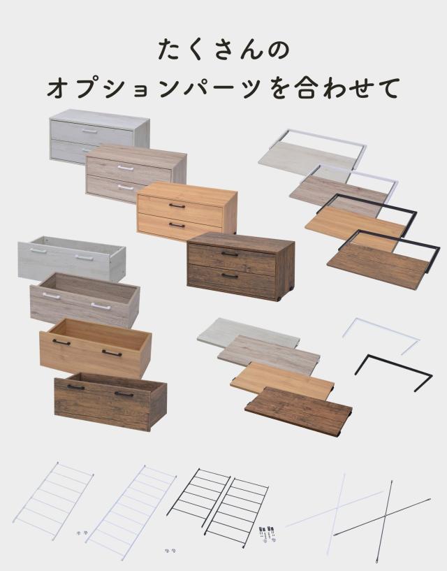 ラック キッチンラック 木製棚板 4段セット 本体幅65cm ウッドシェルフ ディスプレイラック スチールラック ワイヤーラック オープンラック シェルフ 棚 収納 リビング 子供部屋 キッチン 洗面所 山善 YAMAZEN 【送料無料】_3