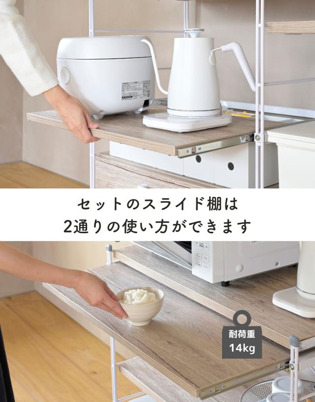 ラック キッチンラック 木製棚板 4段セット 本体幅65cm ウッドシェルフ ディスプレイラック スチールラック ワイヤーラック オープンラック シェルフ 棚 収納 リビング 子供部屋 キッチン 洗面所 山善 YAMAZEN 【送料無料】_10
