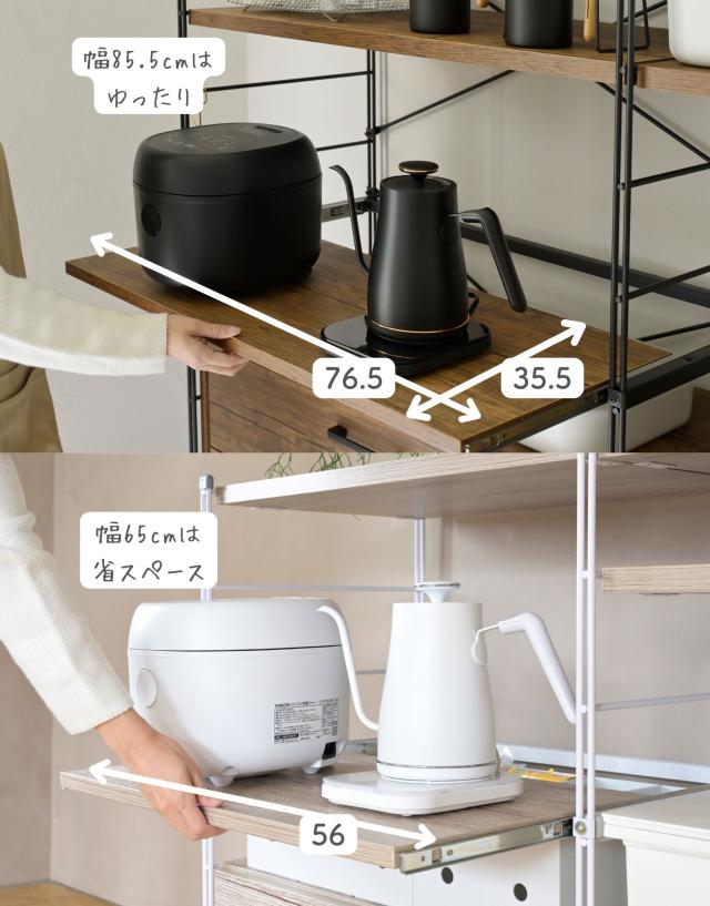 ラック キッチンラック 木製棚板 4段セット 本体幅65cm ウッドシェルフ ディスプレイラック スチールラック ワイヤーラック オープンラック シェルフ 棚 収納 リビング 子供部屋 キッチン 洗面所 山善 YAMAZEN 【送料無料】_11