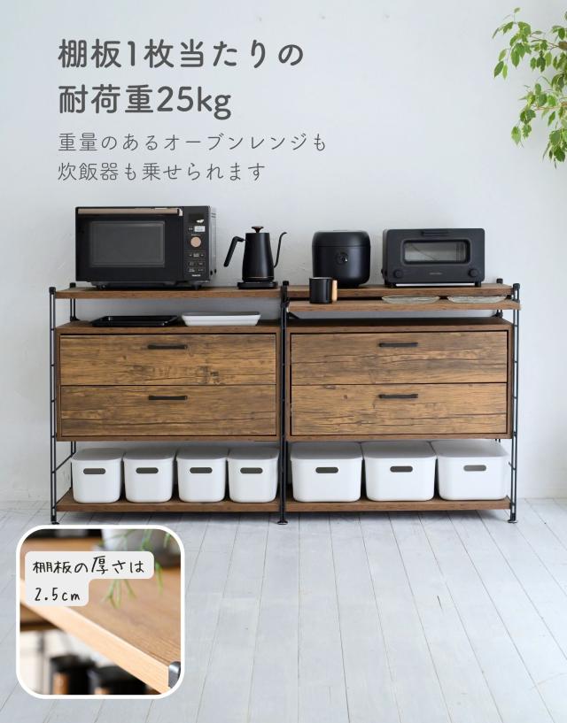 ラック キッチンラック 木製棚板 4段セット 本体幅65cm ウッドシェルフ ディスプレイラック スチールラック ワイヤーラック オープンラック シェルフ 棚 収納 リビング 子供部屋 キッチン 洗面所 山善 YAMAZEN 【送料無料】_14