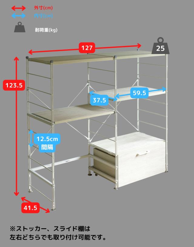 ラック キッチンラック 木製棚板 4段セット 本体幅65cm ウッド
