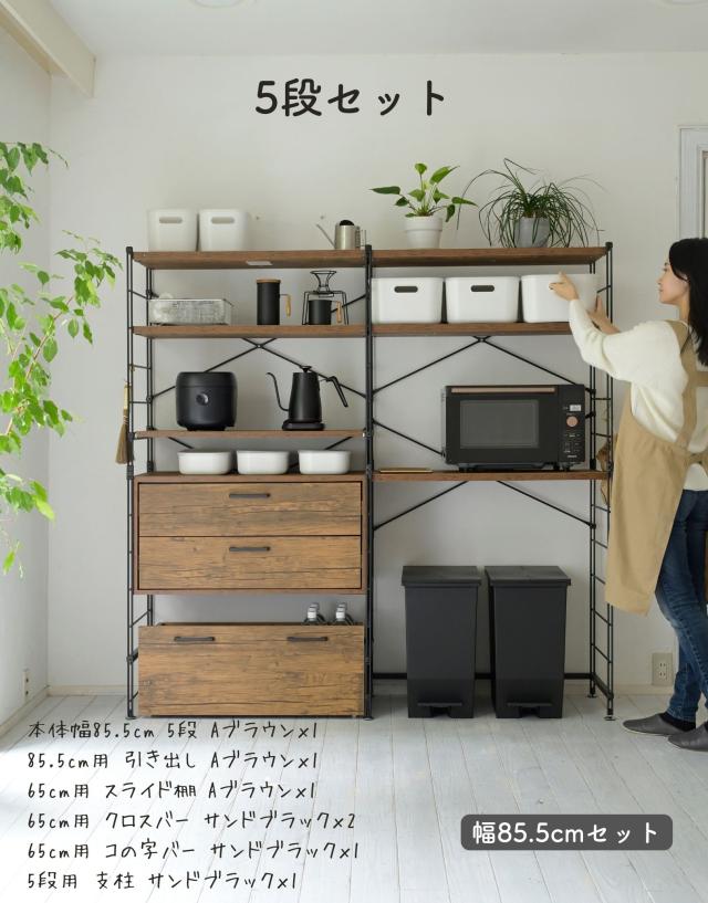 キッチンラック 5段棚 引き出し付き Amazon.co.jp: キッチンワゴン 5段 ワゴン マガジンラック