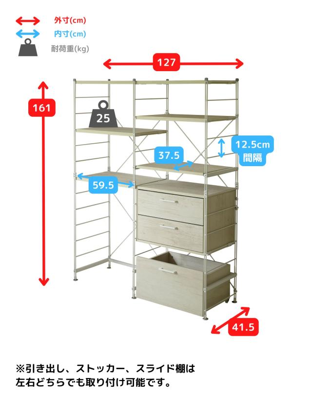 ラック キッチンラック 木製棚板 5段セット 本体幅65cm ウッドシェルフ