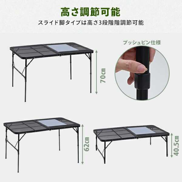 アウトドアテーブル バーベキュー テーブル 折りたたみ