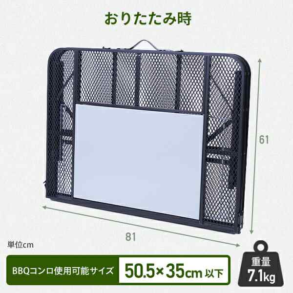 アウトドアテーブル バーベキュー テーブル 折りたたみ