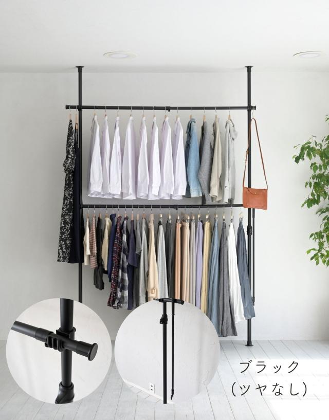 天井突っ張り式 ハンガーラック 2段 幅97.5-166 高さ200-280cm