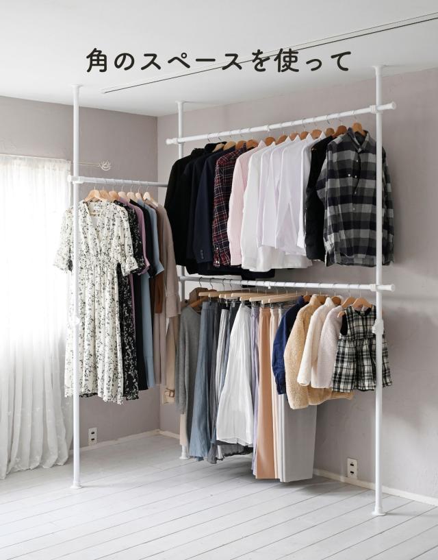 天井突っ張り式 ハンガーラック L字 3段 幅166-302 高さ200-280 cm 突っ張りハンガーラック ウォークイン クローゼット つっぱり 突っ張りラック 2段 トリプル 壁面収納 頑丈 山善 YAMAZEN 【送料無料】_3