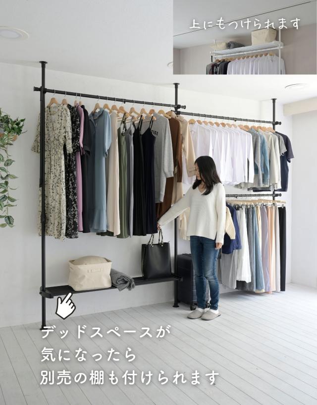 天井突っ張り式 ハンガーラック L字 3段 幅166-302 高さ200-280