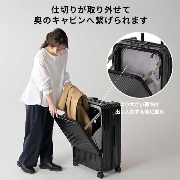スーツケース キャリーケース フロントオープン カップホルダー USB充電ポート TSAロック 78L Lサイズ ビジネス 修学旅行 海外旅行 国内旅行 キャリーバッグ 山善 YAMAZEN 【送料無料】_3