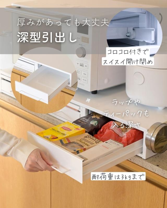 家電下 引き出し ＆ スライドテーブル 幅80 奥行40 高さ10.1cm キッチン 隙間収納 スライドトレー レンジ下 テーブル 台 トレー 置き台 ッチン収納 キッチン家電下引き出し＆スライドテーブル 完成品 日本製 燕三条 【送料無料】_12