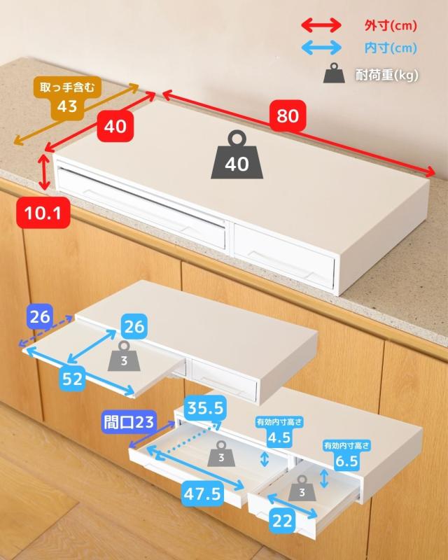 家電下 引き出し ＆ スライドテーブル 幅80 奥行40 高さ10.1cm キッチン 隙間収納 スライドトレー レンジ下 テーブル 台 トレー 置き台 ッチン収納 キッチン家電下引き出し＆スライドテーブル 完成品 日本製 燕三条 【送料無料】_19