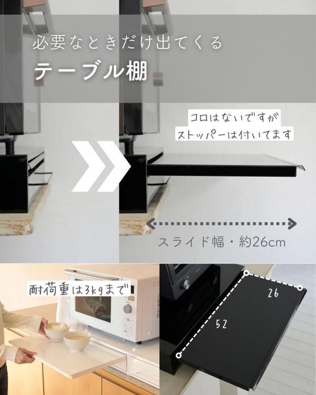 家電下 引き出し ＆ スライドテーブル 幅80 奥行40 高さ10.1cm キッチン 隙間収納 スライドトレー レンジ下 テーブル 台 トレー 置き台 ッチン収納 キッチン家電下引き出し＆スライドテーブル 完成品 日本製 燕三条 【送料無料】_8
