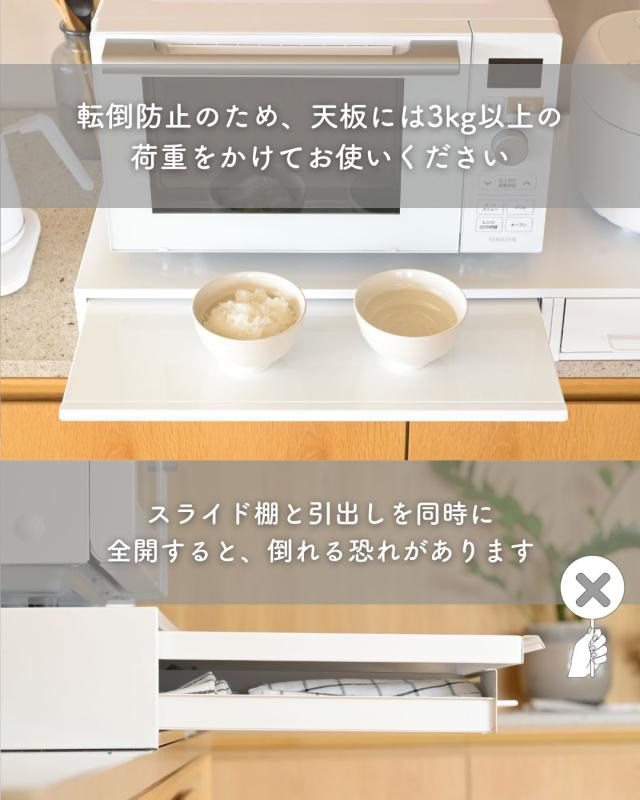 家電下 引き出し ＆ スライドテーブル 幅80 奥行40 高さ10.1cm キッチン 隙間収納 スライドトレー レンジ下 テーブル 台 トレー 置き台 ッチン収納 キッチン家電下引き出し＆スライドテーブル 完成品 日本製 燕三条 【送料無料】_16