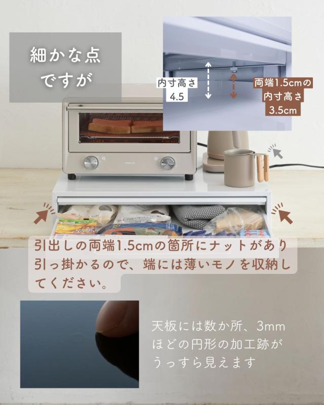 家電下 引き出し ＆ スライドテーブル 幅80 奥行40 高さ10.1cm キッチン 隙間収納 スライドトレー レンジ下 テーブル 台 トレー 置き台 ッチン収納 キッチン家電下引き出し＆スライドテーブル 完成品 日本製 燕三条 【送料無料】_17