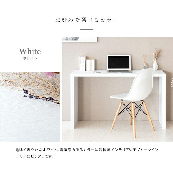 シンプルデスク 幅120 奥行40 高さ72cm Visage Neo (ビサージュ ネオ) DT-1005R デスク テーブル 机 パソコンデスク 木製 コの字型 カウンターテーブル ダイニングテーブル 学習机 作業台 ミシン台 シンプル おしゃれ 宮武製作所 【送料無料】_13