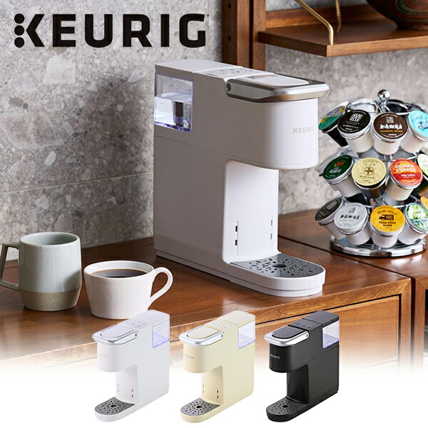 Keurig KB-01 コーヒーメーカー ベージュ KB-01（BG）ベージュ