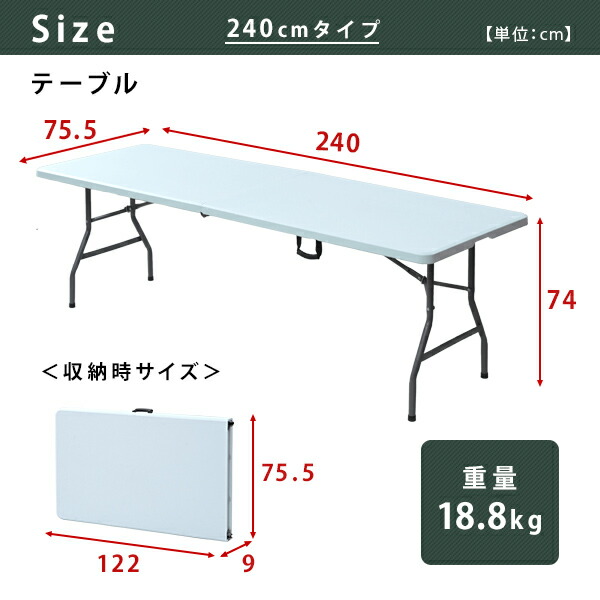 折り畳み ワークテーブル 作業台 アウトドアテーブル YHT-2470 ホワイト ガーデンテーブル 折りたたみテーブル ガーデンファニチャー スチールテーブル 軽量 長方形 山善 YAMAZEN ガーデンマスター 【送料無料】_9