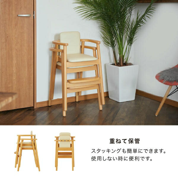 Peak キッズチェア 2脚セット Peak キッズチェア 2脚セット 楽天市場