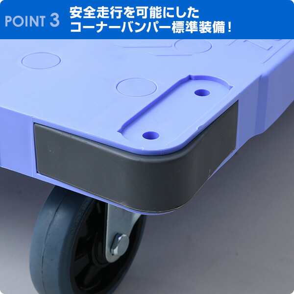 サイレントマスター (積載荷重300kg) スペシャルブレーキ付き YNC-9060B ブルー 台車 折りたたみ 軽量 静音 フラット台車 コンパクト台 山善 YAMAZEN 【送料無料】_4