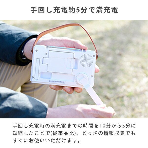 手回し充電テレビ+ラジオ ワンセグテレビ 防災ラジオ モバイル