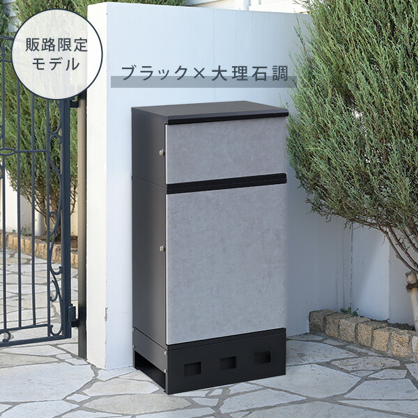 宅配ボックス 2段 防水 大容量 屋外 置き配ボックス 印鑑ホルダー付 組立簡単 簡単設置 一戸建て用 アパート マンション おしゃれ EPB-2 宅配ロッカー 大型 複数投函 再配達 置き配 置配 盗難防止 上段24L 下段70L 山善 YAMAZEN 【送料無料】_19